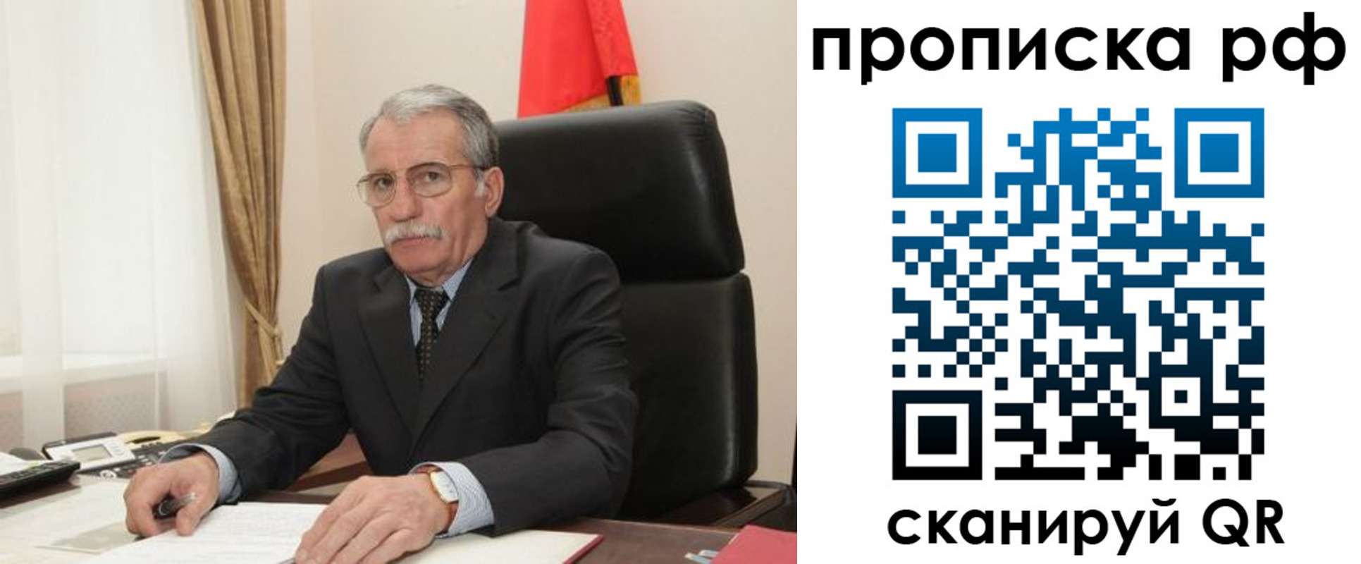 где прописаться в Пугачёве