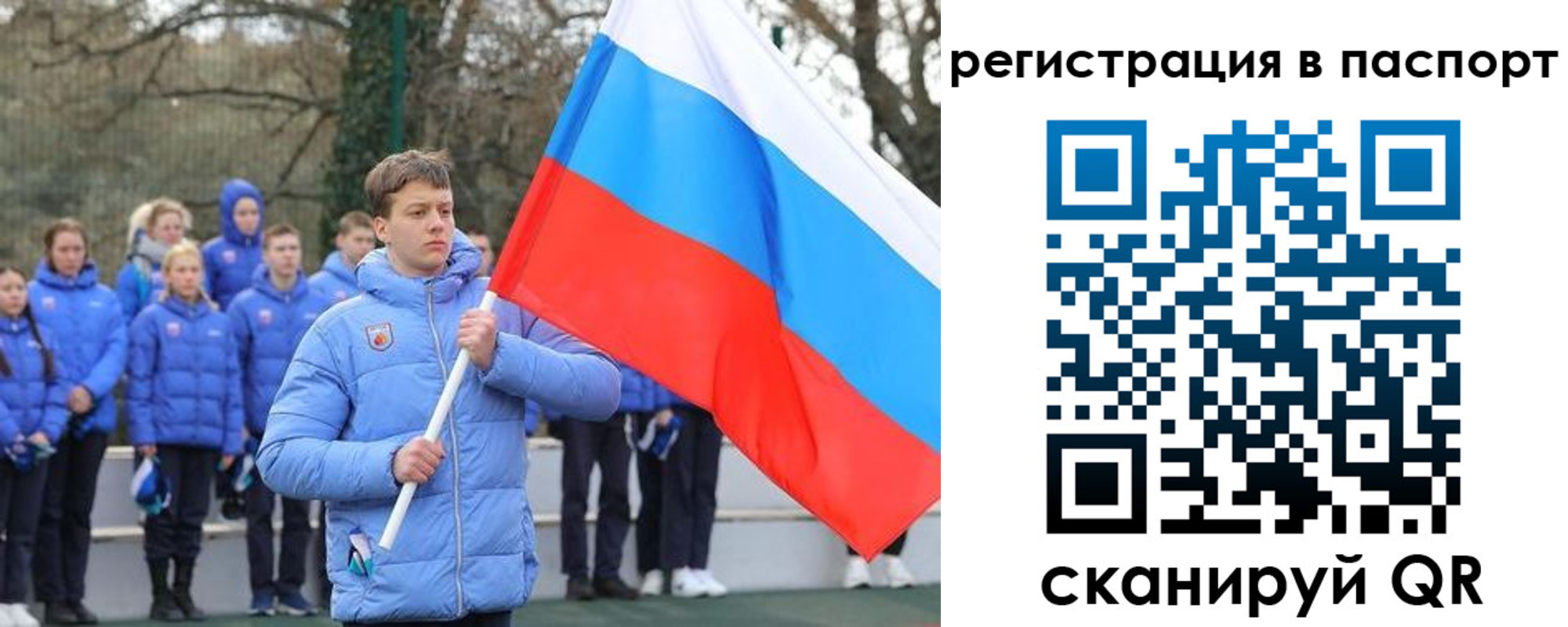 прописка иностранных граждан в Пугачёве