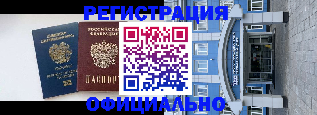 найти адрес прописки в Пугачёве